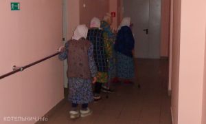 Старушки эвакуировались