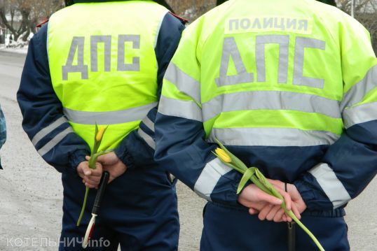 Зеленого света и безопасных дорог