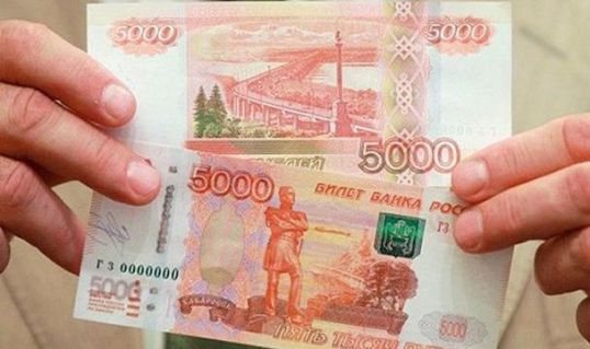 Остерегайтесь фальшивок