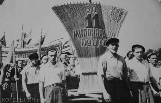 Котельнич: годы и люди