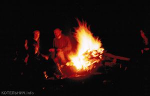 Блог спасского аборигена. Разговор у костра.