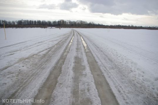 Переправа закрыта