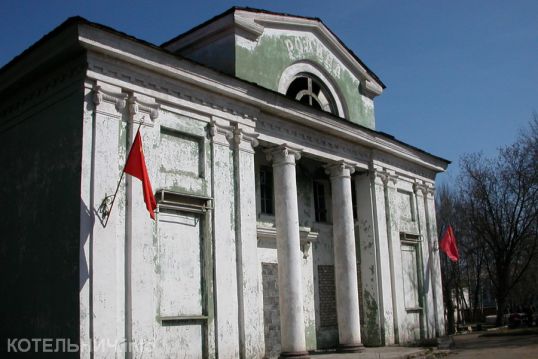 Кто сказал,что &laquo;Родина&raquo; не продается