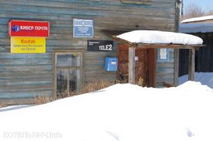 Блог спасского аборигена. От коллективизации до модернизации