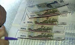 Помощь или издевательство