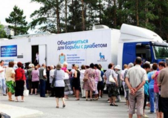 Приходите провериться на диабет