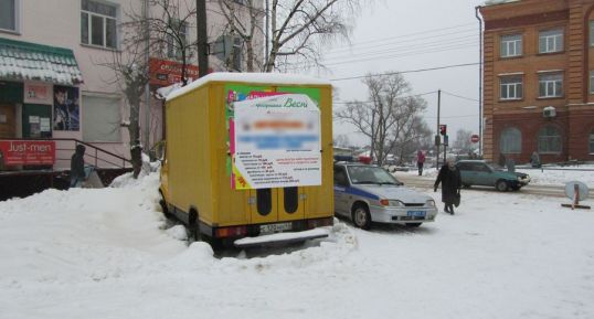 Есть ли силы в городе?...