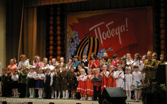 Гала-концерт городского фестиваля-конкурса