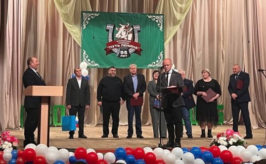 В агрофирме &laquo;Колхоз &laquo;Путь Ленина&raquo; отметили юбилей