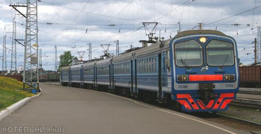 Изменения в расписании электричек