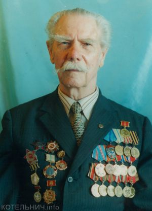 Кушнарев Иван Иосифович