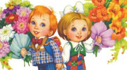 ВЫХОДНЫЕ.info