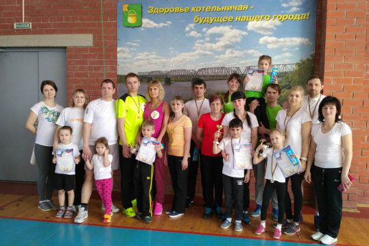 На старт всей семьей