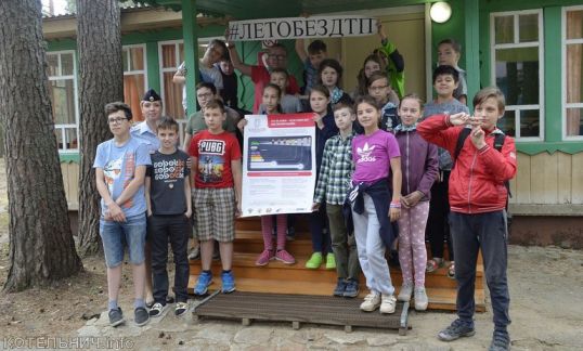 В Вишикле прошло мероприятие "Лето без ДТП"