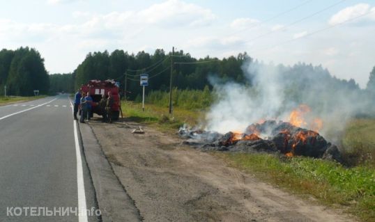 Искра стала причиной пожара