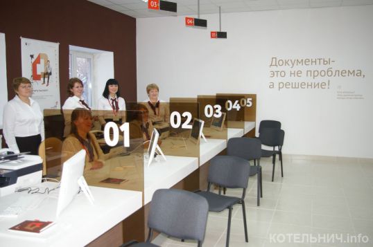 &laquo;Мои документы&raquo;, или &laquo;Куда бежать?&raquo;