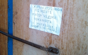 Преступление и наказание