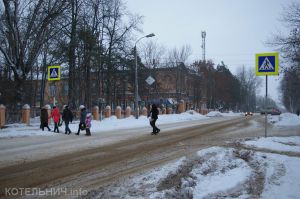 Осторожно, пешеход!