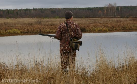 Открывается осенняя охота