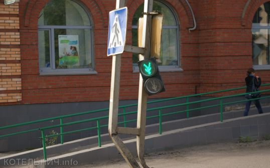 Знаковая работа