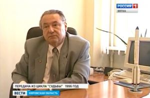 Космос - моя работа. Репортаж ГТРК "Вятка"