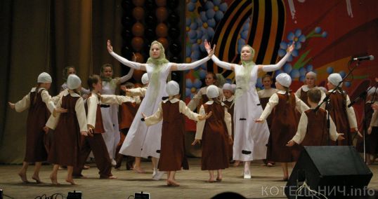 Браво, Маэстро!