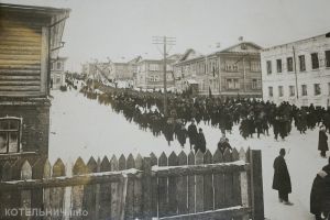 Котельнич: годы и люди