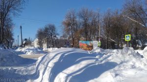 Самый холодный день