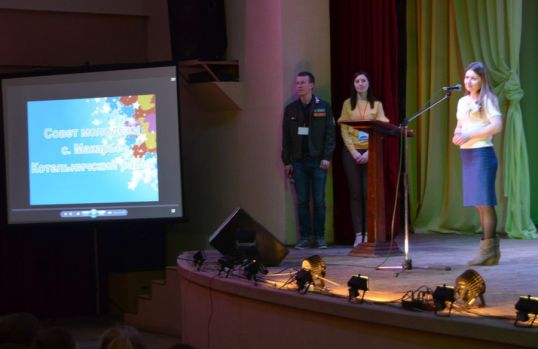 В Котельниче прошел молодежный форум