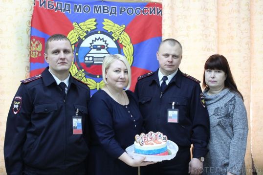 Регистрационно-экзаменационным подразделениям ГИБДД исполнилось 45 лет