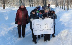 Осваивают сложности перехода