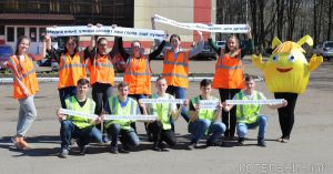 Сбавь скорость