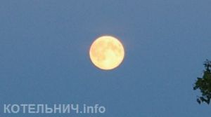 В котельничском небе появилась супер-Луна