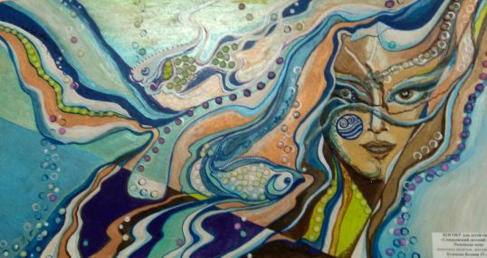 Сделано с любовью