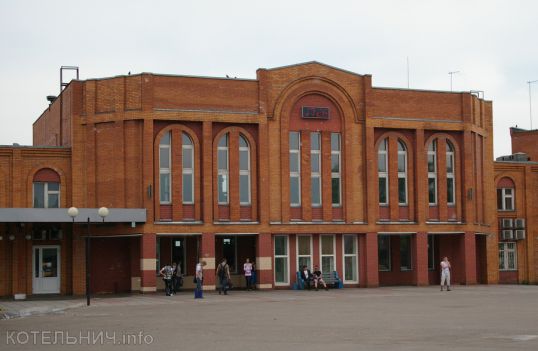На котельничском вокзале появится видеонаблюдение