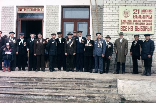 Котельнич: годы и люди