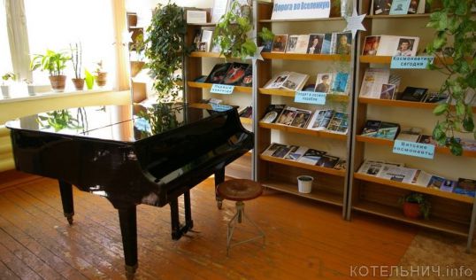 Творческая встреча