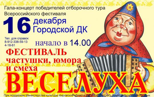 Концерт в ГДК