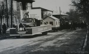 Котельнич: годы и люди