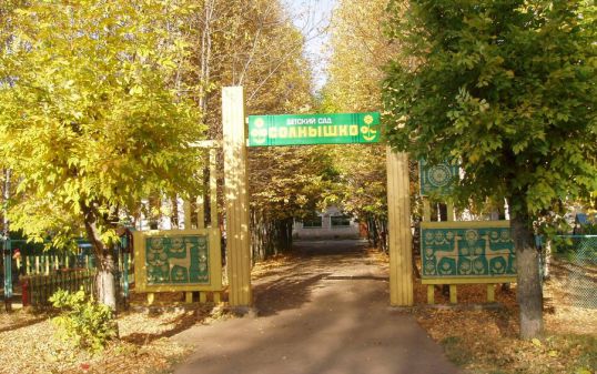 Грабеж в детском саду