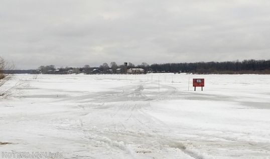 Пешеходная дорожка в Затон закрыта