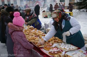 ВЫХОДНЫЕ.info