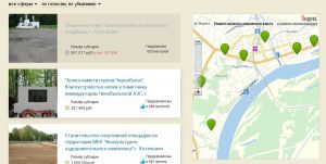 Активность котельничан увеличилась десятикратно