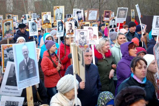 &laquo;Бессмертный полк&raquo; в Котельниче
