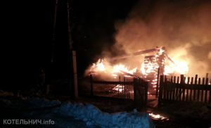 Погиб в огне