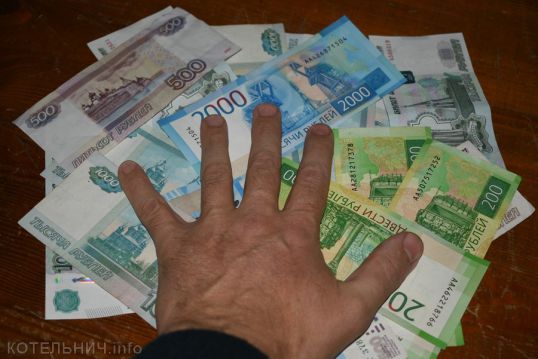 Задержали зарплату на 4 дня