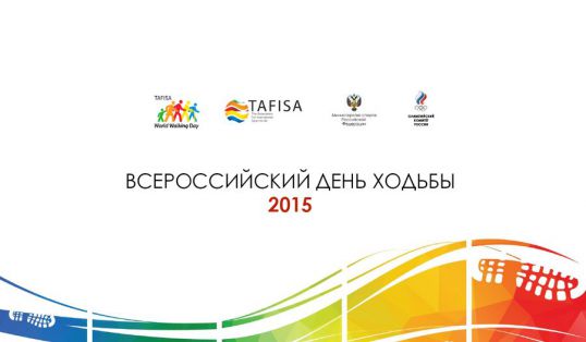 Котельничане пойдут вместе со всей страной