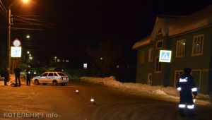 По факту ДТП возбуждено уголовное дело