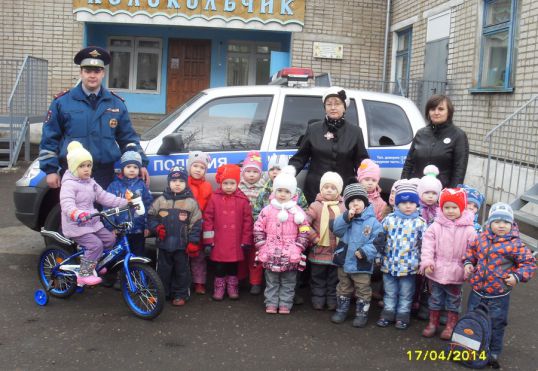 Инспектор и пешеходы из детского сада "Колокольчик"