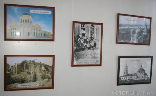 Сквозь лихолетье